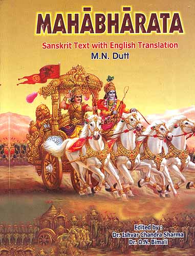 /dateien/uf56141,1261826168,Mahabharata of Vyasa